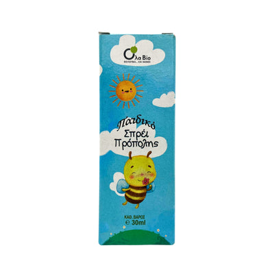 Propolis For Kids