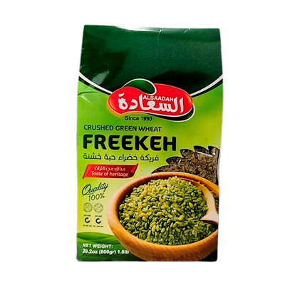 Freekeh | Crushed Green Wheat