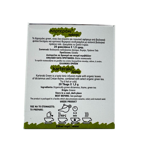 DICTAMUS l Organic/BIO Karteraki Green Tea 20 Tbags x 1.5g l Greek Product
