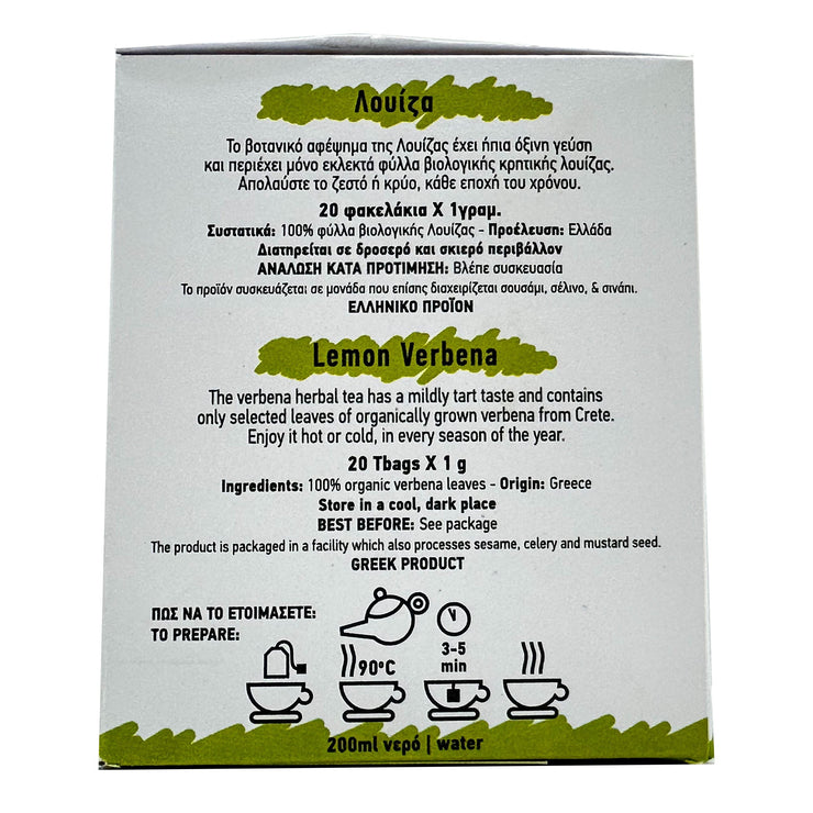 Organic/Bio | DICTAMUS Lemon Verbena Tea