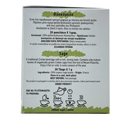Organic-Bio Sage Tea 20 Tbags x 1g l Greek Product