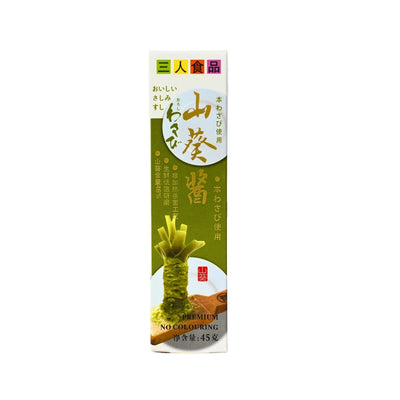 Wasabi Sauce