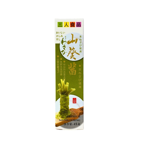 Wasabi Sauce
