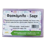 Health Trade l Aromatic Soap สบู่อโรมาติก 100g