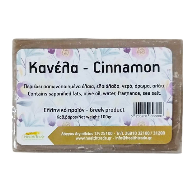 Health Trade l Aromatic Soap